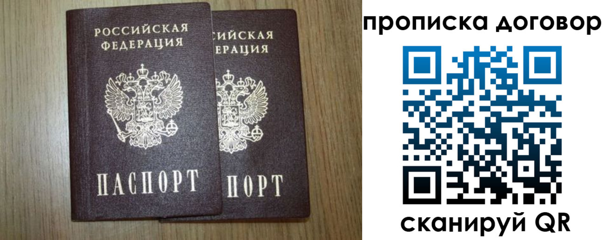 прописка для военкомата в Камышлове