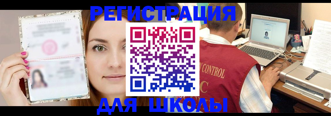 временная регистрация госуслуги в Камышлове