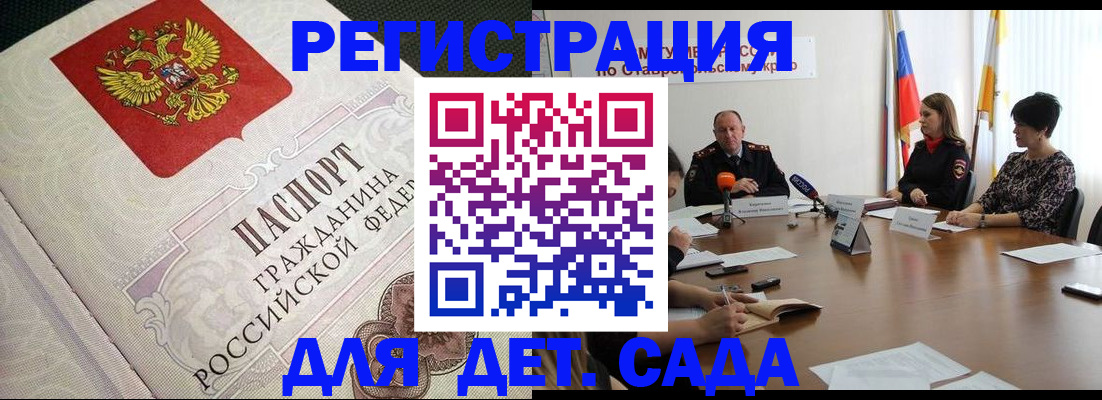 временная регистрация собственник в Камышлове