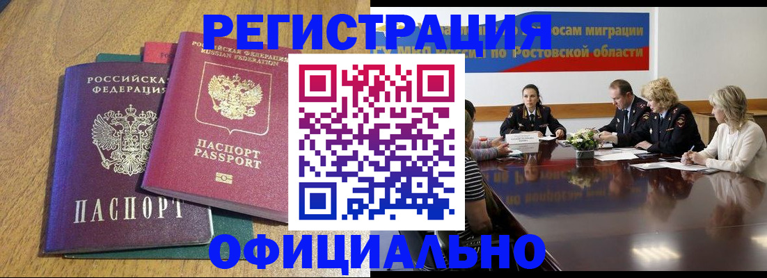 прописка поиск в Камышлове