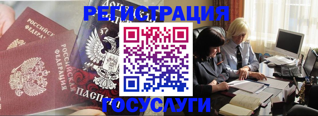 прописка для военкомата в Камышлове